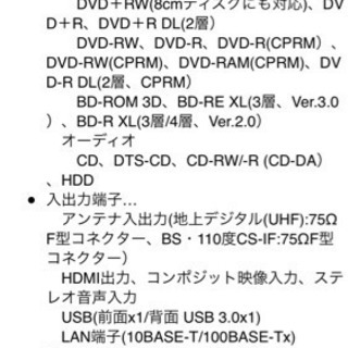 SONY!!!BDレコーダー