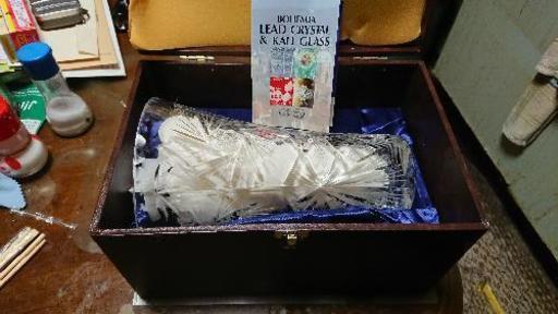 ボヘミア 花瓶 25cm 箱付