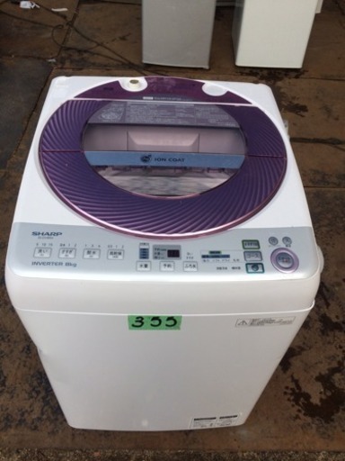 洗濯機 シャープ 8kg インバータ (355)