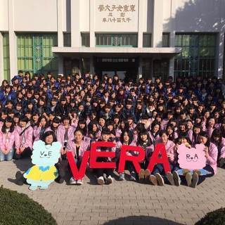 東京女子大学第65回VERA祭