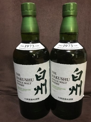 白州700ml✖️2