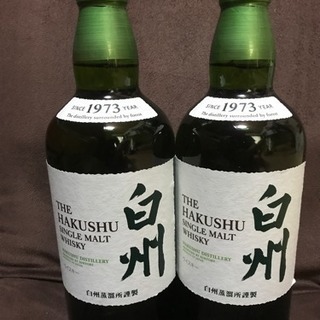 白州700ml✖️2