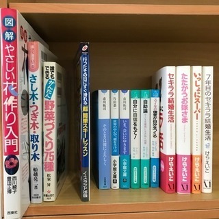 〜最終値下げ・10/21終了〜30冊セット コミック・小説・自己...