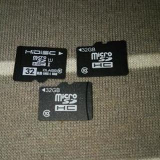 【商談済み】MicroSDHCカード 32GB 三個セット 動作...