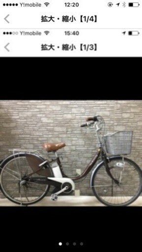 ブリジストン 電動アシスト自転車 ブラウン