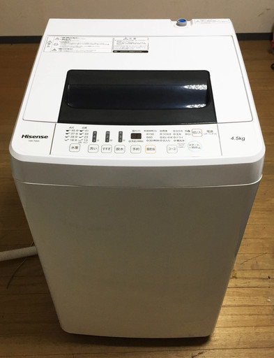 中古☆Hisense 洗濯機 2017年製 4.5K