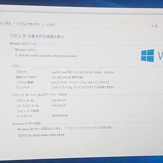 販売終了！有難うございました！Ci7/GTX1050/SSD/BD自作PCゲームに最適