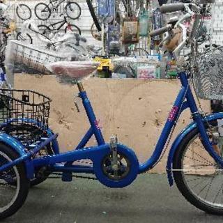 (売約済み)  整備済み!!大人用三輪車