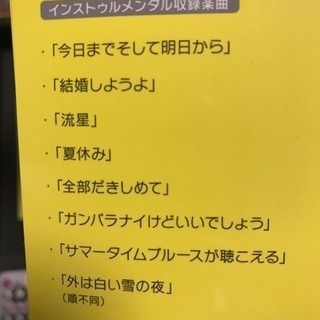 【半額】吉田拓郎 デジタルフォトフレーム