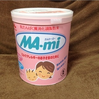 アレルギーの子用の粉ミルクMA-mi 800g×8缶