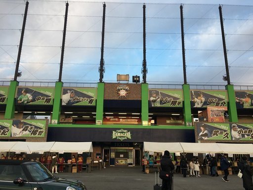 12 鎌ケ谷ランフェスタ ファイターズ鎌ケ谷スタジアム あつまれ Fsファン 一緒に走りましょう はしれるデブ 鎌ヶ谷 のその他のメンバー募集 無料掲載の掲示板 ジモティー