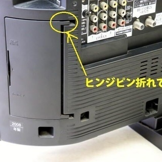 〓Ａ〓 Panasonic パナソニック  TH-32LX88  32V型 地上 BS110度 CS デジタルハイビジョン 液晶テレビ