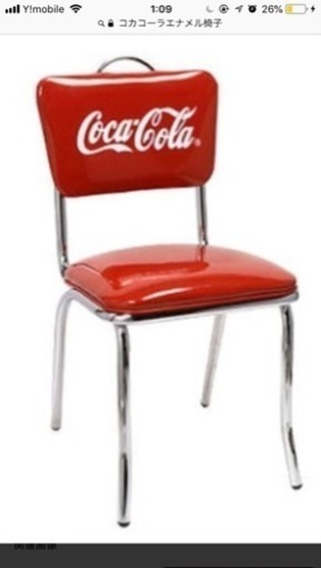 【終了】コカコーラ  エナメル椅子