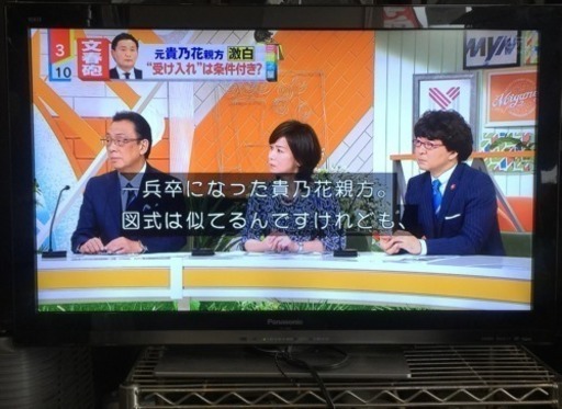 配達可 32型ハードディスク内蔵、簡単録画テレビ