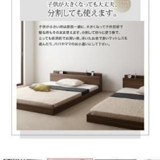 家族ベッド(トラックで自宅までお運びします)