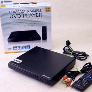 コンパクト＆シンプル　DVDプレーヤー DVDJ-2152