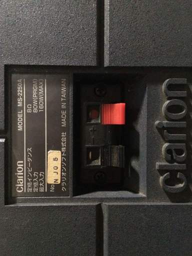 clarion クラリオン MS-2250A スピーカー ペア