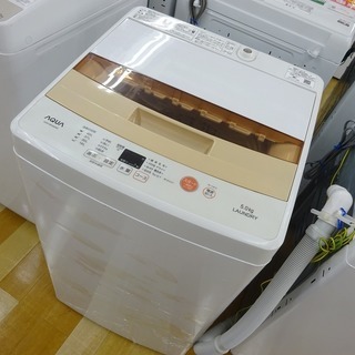 1年保証つき！全自動洗濯機 AQUA 2017年製 AQW-BK50E