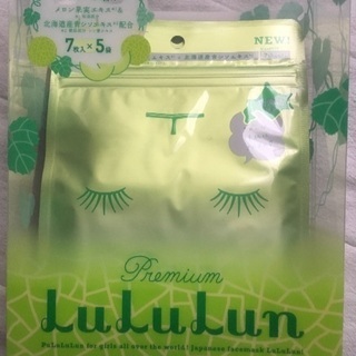 北海道限定ルルルン メロンの香りフェイスパック 7枚×3袋