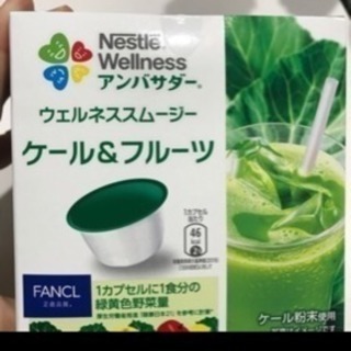 中古ウェルネスアンバサダーが無料 格安で買える ジモティー 中古ウェルネスアンバサダーが無料 格安で買える ジモティー