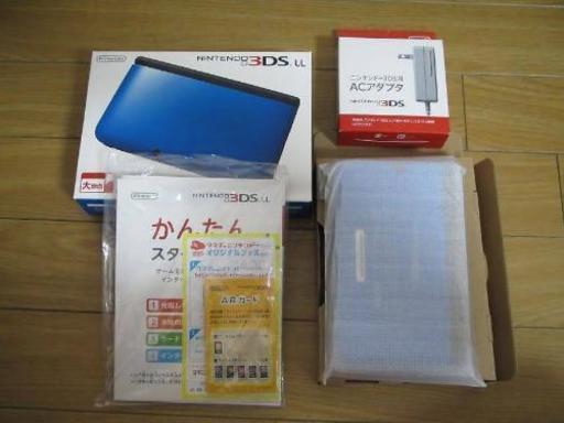 ■美品■ニンテンドー3DS LL ブルー×ブラック+(別売)充電器付き