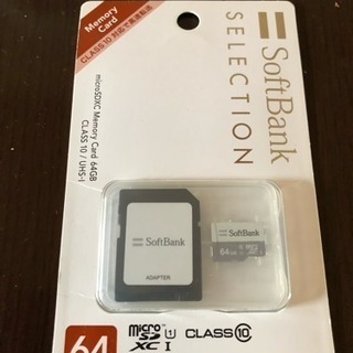 microSDXC メモリーカード64GB