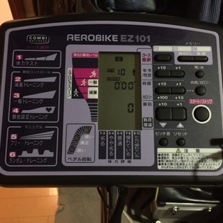 コンビ エアロバイク AEROBIKE EZ101