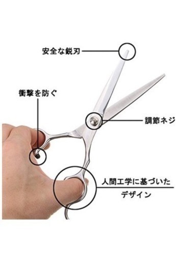 ペットトリミング シザー ハサミ セニング レギュラー カーブ シザー 櫛 専用ケース付き 7点のセット 散髪 猫 犬 髪切り 家庭用 業務 Choken331 名城公園のその他の中古あげます 譲ります ジモティーで不用品の処分 ペットトリミング シザー ハサミ セニング レギュラー カーブ シザー 櫛 専用ケース付き 7点のセット 散髪 猫 犬 髪切り 家庭用 業務 Choken331 名城公園のその他の中古あげます 譲ります ジモティーで不用品の処分