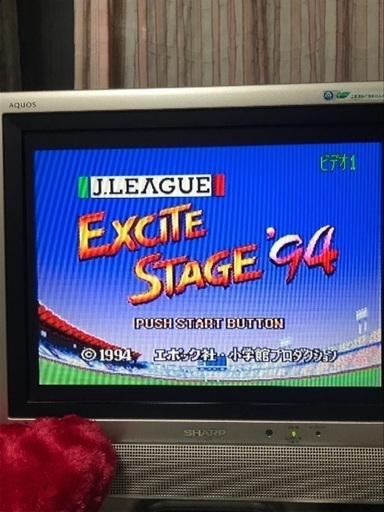 Sfc エキサイトステージ94 95 スーパーフォーメーションサッカー れもん 倉敷のテレビゲーム スーパーファミコン の中古あげます 譲ります ジモティーで不用品の処分 Sfc エキサイトステージ94 95 スーパーフォーメーションサッカー れもん 倉敷のテレビゲーム スーパーファミコン の中古あげます 譲ります ジモティーで不用品の処分