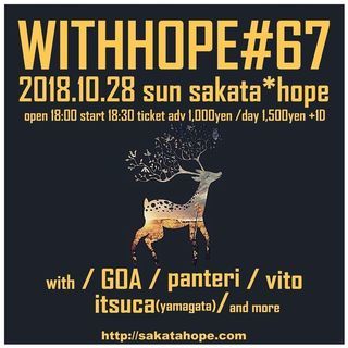 ●10/28(日)WITH HOPE#67 