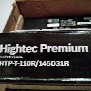 OSCH ハイテックプレミアムバッテリーHTP-T-110/145D31R
