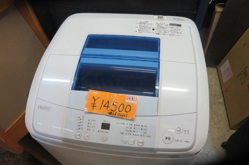 Haier 14年製　5.0kg 洗濯機　50%off