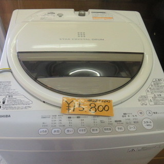 TOSHIBA 14年製　洗濯機　6.0kg　50％off