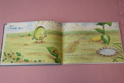 絵本 そらまめくんのベッド Umeusagi 八千代台の絵本の中古あげます 譲ります ジモティーで不用品の処分