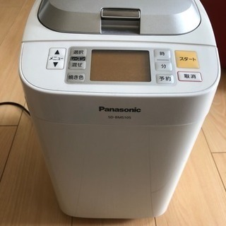 Panasonic ホームベーカリー