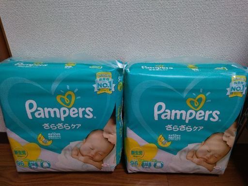 Pampers パンパースさらさらケア新生児サイズ サミー 千葉のベビー用品 おむつ トイレ用品 の中古あげます 譲ります ジモティーで不用品の処分