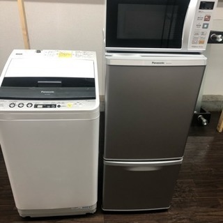 生活家電3種セットです😀