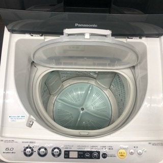 生活家電3種セットです😀