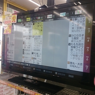 2009年製 東芝 42型 液晶テレビ REGZA 46A9000 105-03