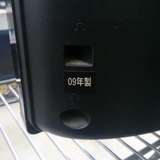 2009年製 東芝 42型 液晶テレビ REGZA 46A9000 105-03