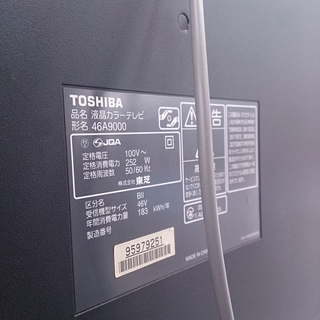 2009年製 東芝 42型 液晶テレビ REGZA 46A9000 105-03