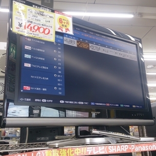 2007年製 SHARP 32型 液晶テレビ LC-32D10 説 明書有 105-04 | kimiora ...