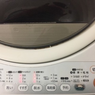 洗濯機が壊れました。