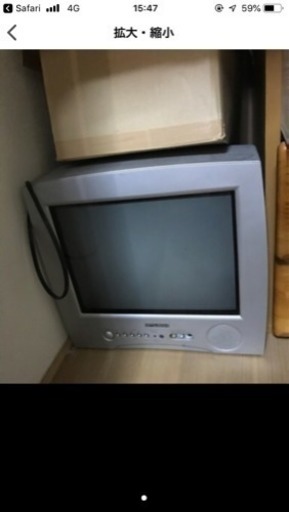 テレビです