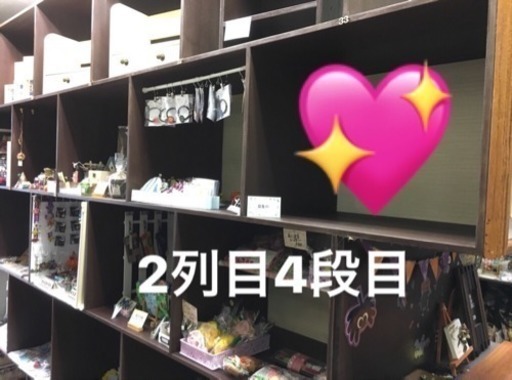 ハンドメイド作家さん 資材屋さん 雑貨屋さん レンタルボックスお探しの方募集中です 雑貨屋ピュア 沖縄 のその他の無料広告 無料掲載の掲示板 ジモティー