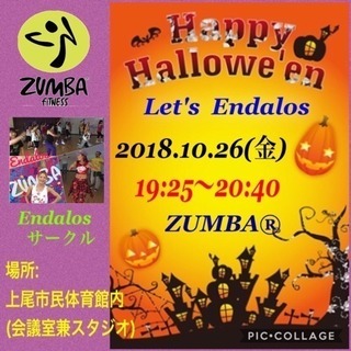 ZUMBA®︎ハロウィンパーティ