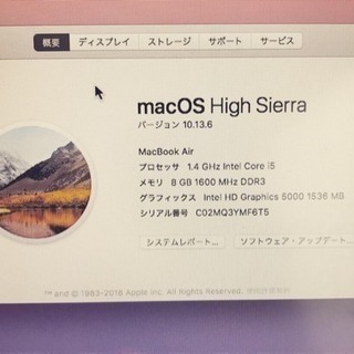 MacBook Air 13インチ メモリ8GBに増設済み