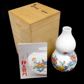 十四代　酒井田柿右衛門　岩牡丹文　珍味入 十四代酒井田柿右衛門 濁手牡丹文皿（径18.5cm） 買取参考価格 | 高く