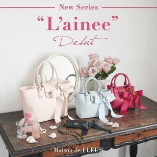 中古maison De Fleurが無料 格安で買える ジモティー