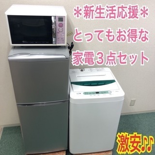 配達無料地域あり＊高年式でピカピカ＊とってもお得な3
